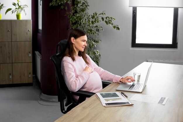 Практические рекомендации для беременных, работающих по 12 часов