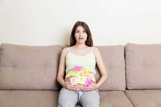 Последствия предыдущих беременностей и медицинских процедур